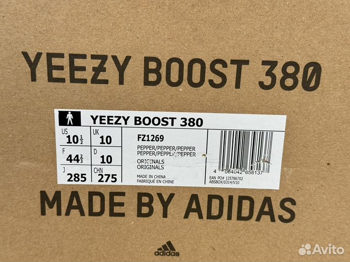 Кроссовки Adidas Yeezy Boost 380 оригинал