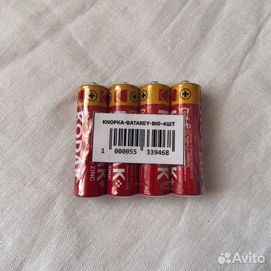 Батарейки пальчиковые солевые новые