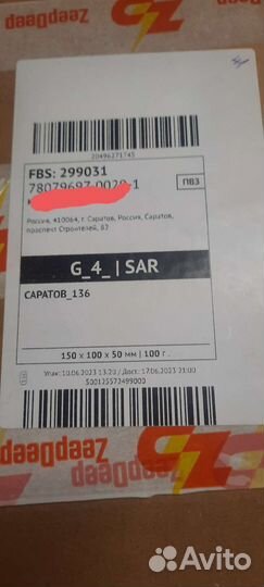 Экран для samsung А20