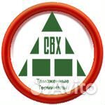 Консультации по таможенным услугам и вэд