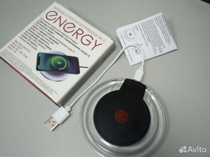 Беспроводное зарядное устройство