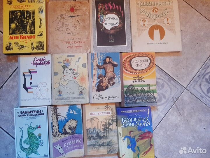 Детские книги