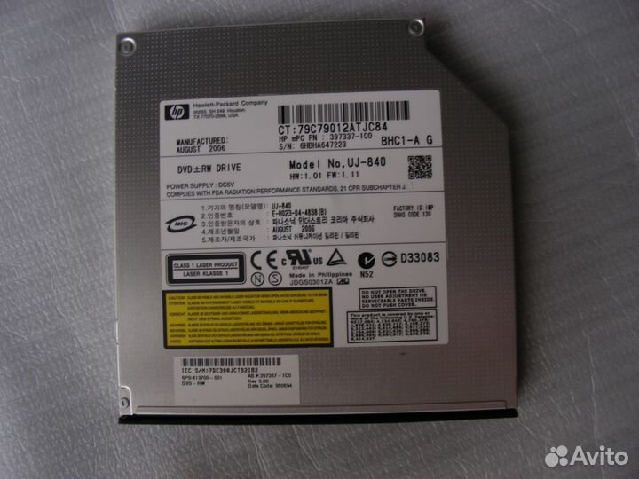 HP UJ-840. DVD-RW привод