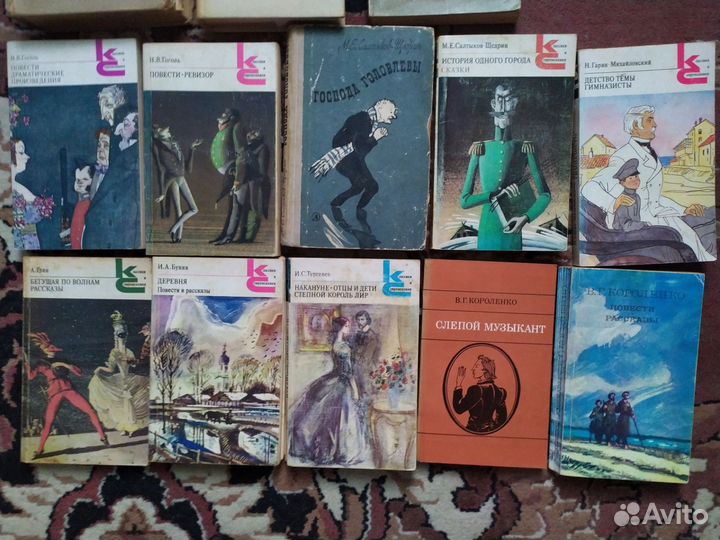 Достоевский, Горький, Салтыков-Щедрин и т д