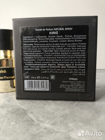 Кирке: Аромат от Тизьяны Терези для вас