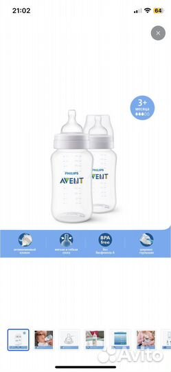 Бутылочки для кормления avent 3 и 1