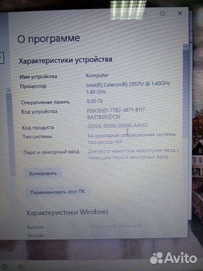 Офисный Dell / Celeron / Intel HD / SSD / 8 озу