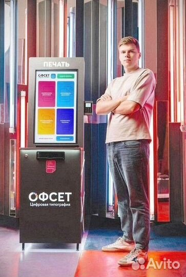 Мини типография Офсет