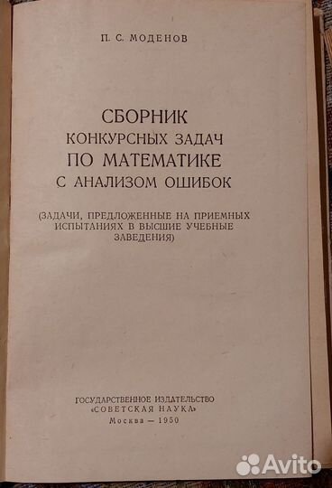 Математика, Геометрия, симметрия, задачи