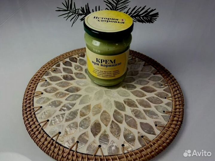 Средство от варикоза
