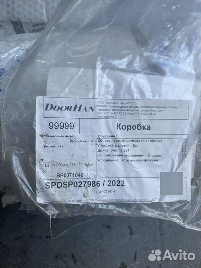 Роллета новая