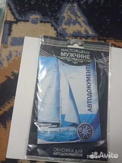 Обложки для водительских прав и паспорта
