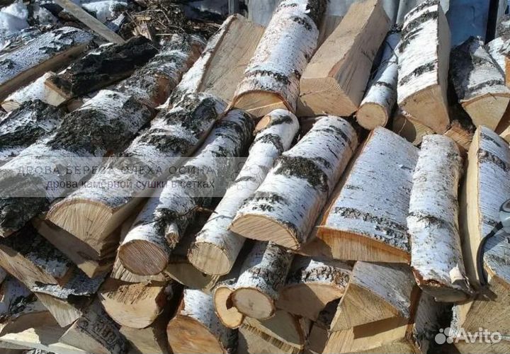 Дрова навалом