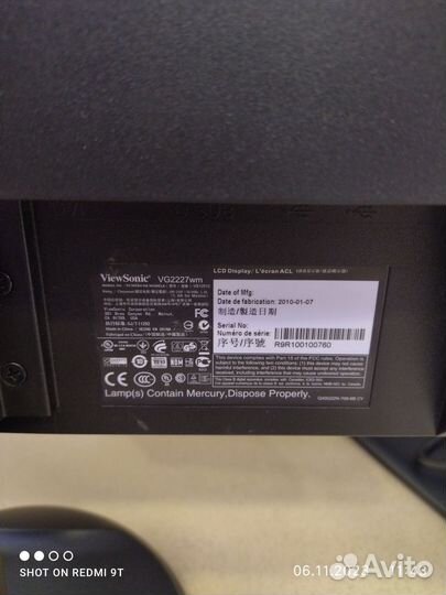 Монитор ViewsonicVG2227wm