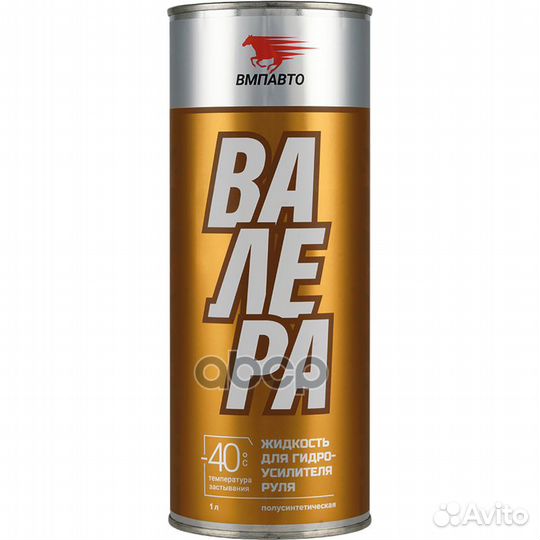 Масло гур валера -40*С 1л банка 9204 ВМПАВТО