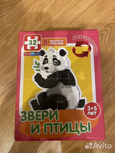 Развивающие игрушки
