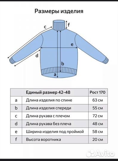 Свитер meily цвет электрик