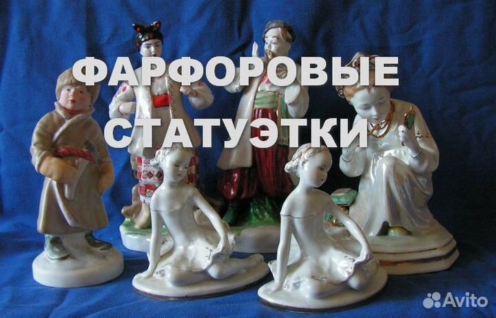 Оценка и выкуп антиквариата