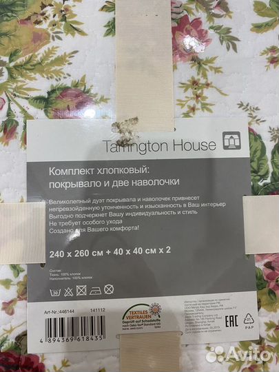 Покрывало новое tarrington house