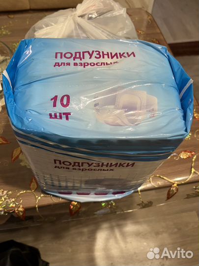 Подгузники для взрослых