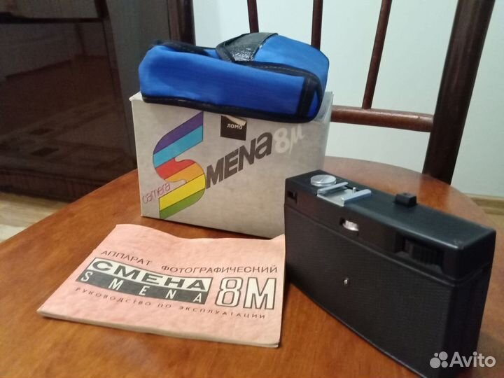 Новый фотоаппарат смена 8М