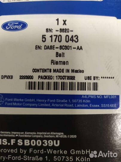 Ремень приводной mondeo-5/S-MAX/galaxy 15- кондея