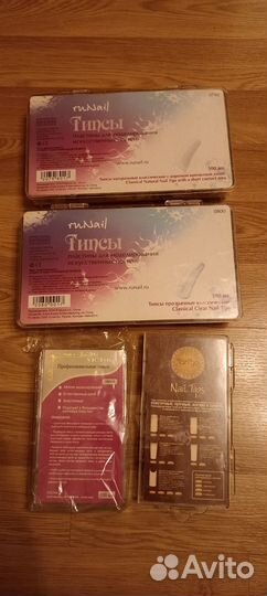 Типсы для наращивания