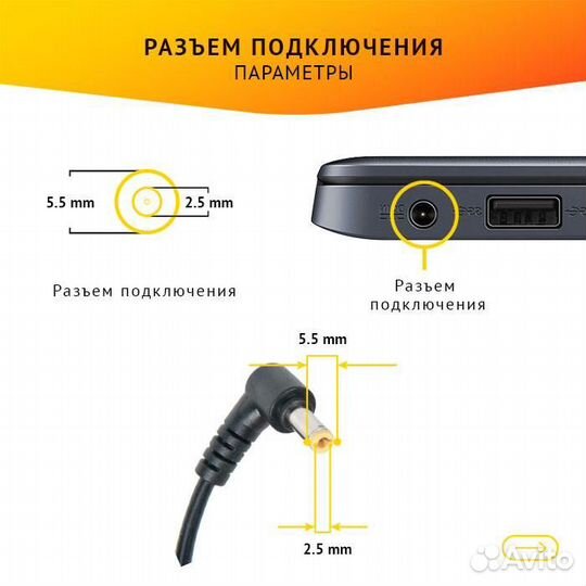 Блок питания Lenovo PA-1900-56LC