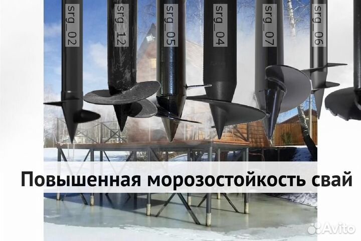 Винтовые сваи с установкой