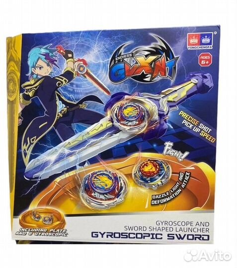 Арена infiniti надо с меч и плюс 2 волчков