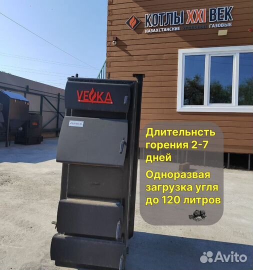 Твердотопливный котел длительного горения