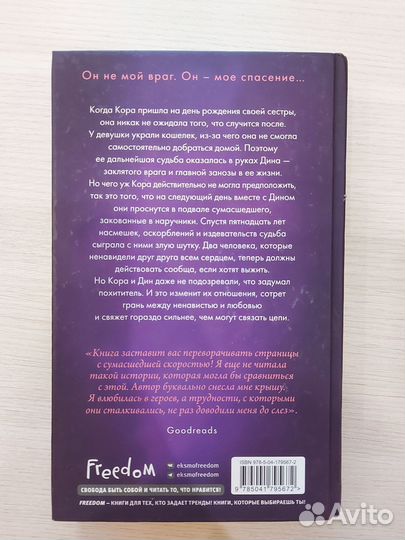 Дженнифер Хартманн 