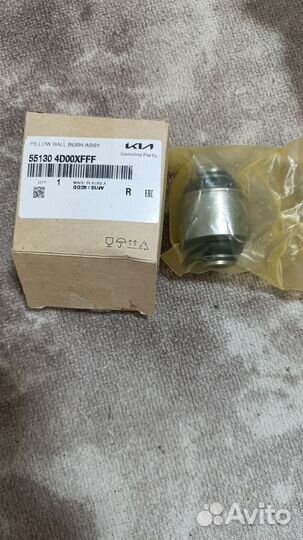 Сайлентблок задний