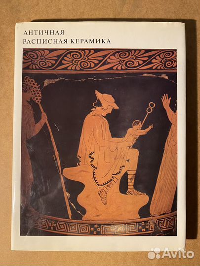 Книги по искусству