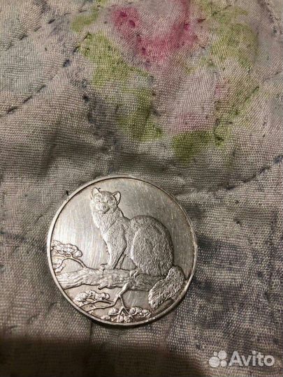 Монета серебряная