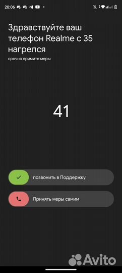 Продам прогу для тролинга