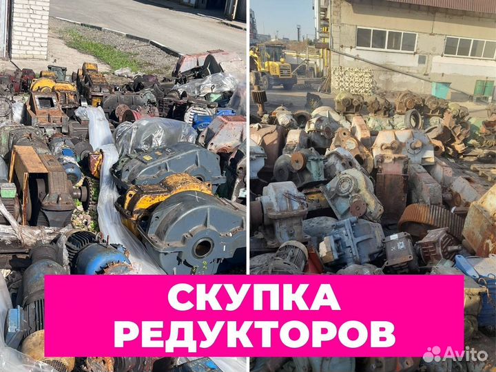 Редуктор 2Ц3