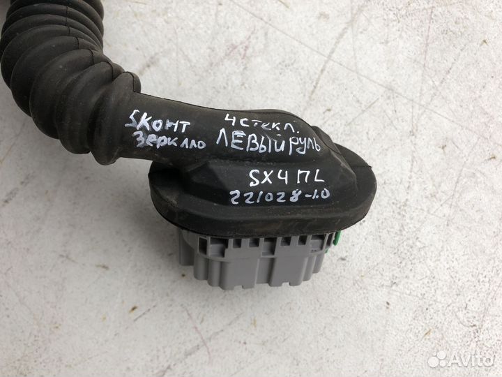 Проводка передняя левая леворульная Сузуки сх4