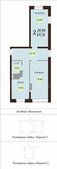 2-к. квартира, 71,4 м², 13/24 эт.