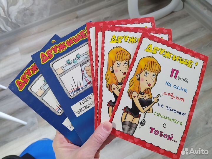 Открытки другу на др и 23 февраля