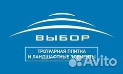 Ученик оператора