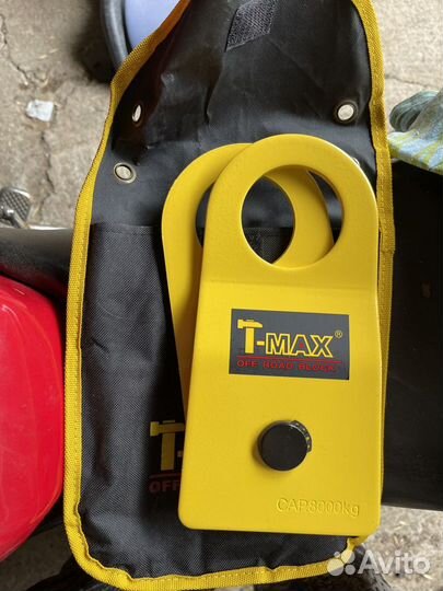 Блок усиления лебедки T-MAX 8 тонн