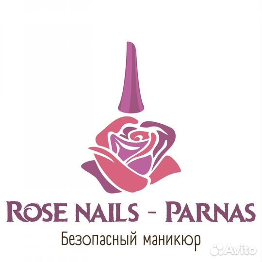 Мастер по наращиванию ресниц