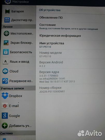 Планшет samsung