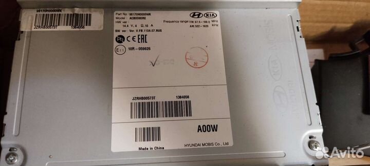 Магнитола Kia Rio X-line