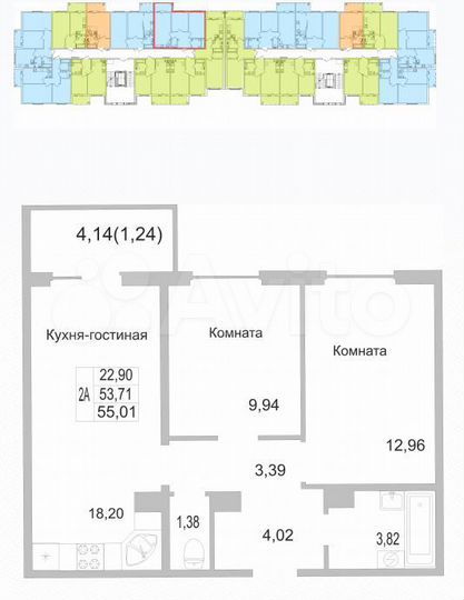 2-к. квартира, 55 м², 9/9 эт.