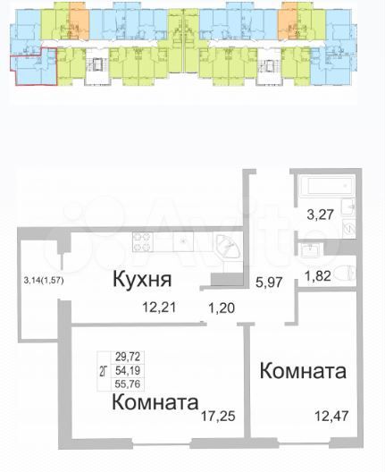 2-к. квартира, 55,8 м², 8/9 эт.