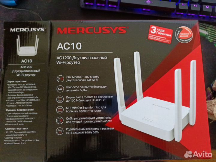 Wifi роутер mercusys AC10