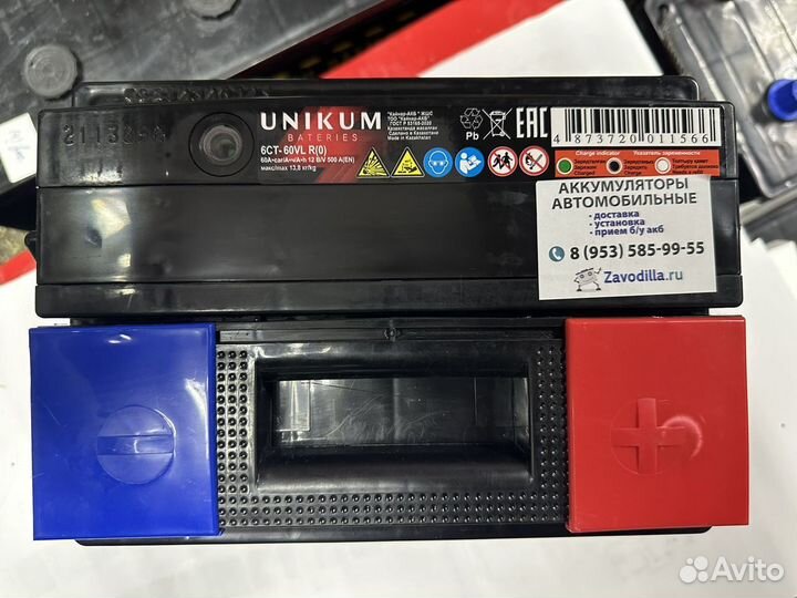 Аккумулятор Unikum 60 Ач обр 500 А