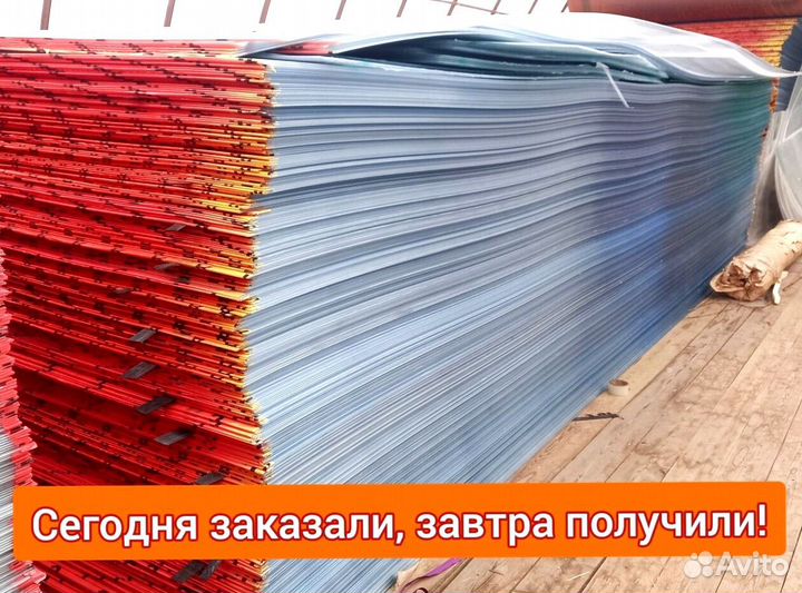 Поликарбонат от производителя